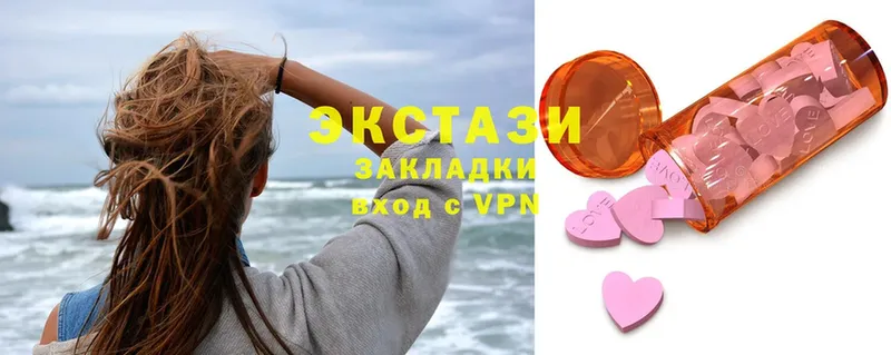 Экстази mix  Аша 