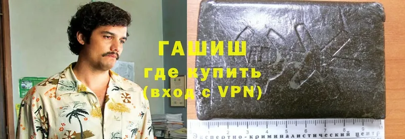 ГАШИШ VHQ  Аша 