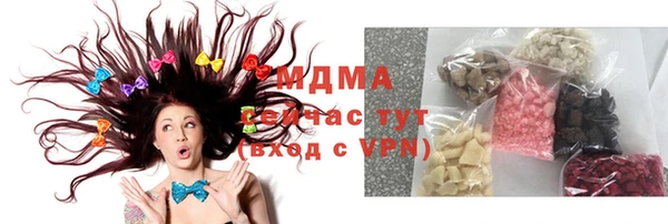 стафф Вязьма