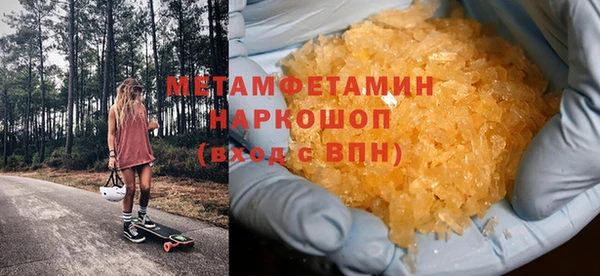 меф Гусиноозёрск